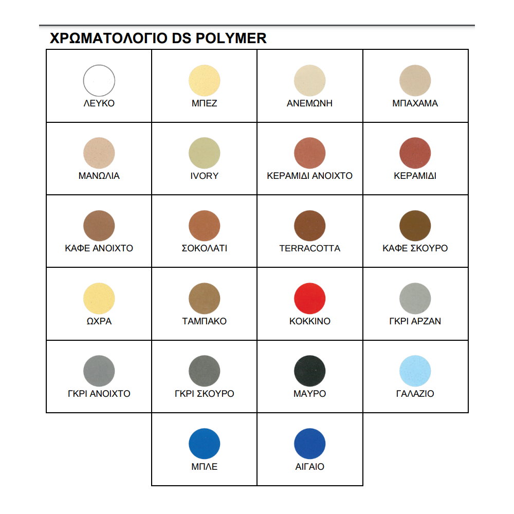 Durostick DS Polymer 340gr 2 Durostick DS Polymer 340gr - Image 2