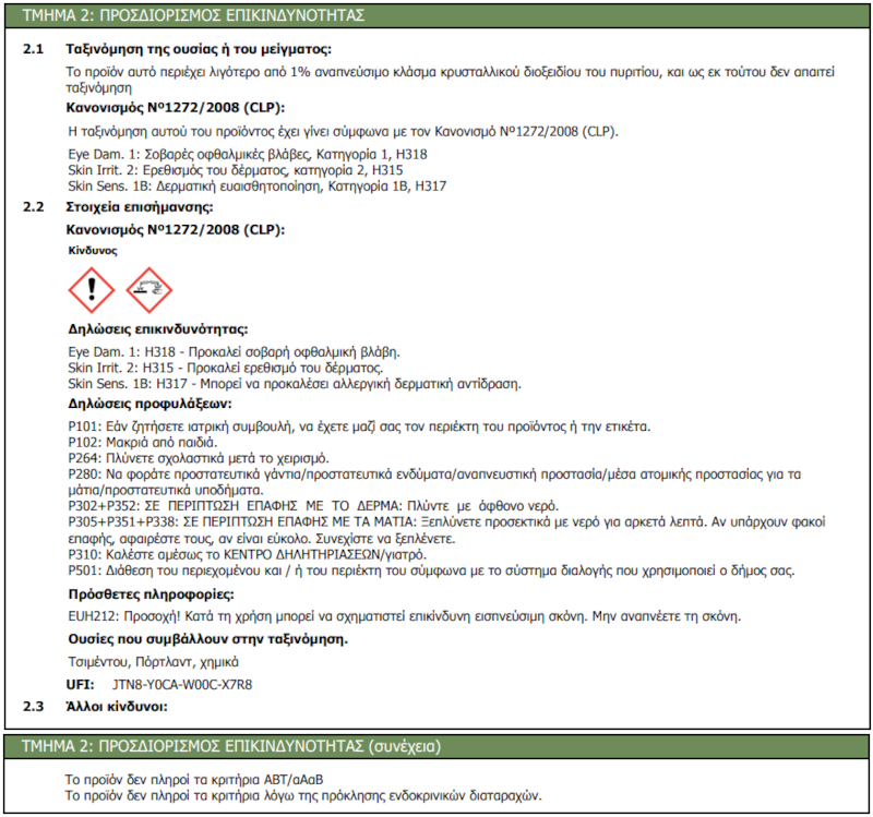 Durostick Hydrostop Roof 11kg 2 Durostick Hydrostop Roof 11kg - Image 2