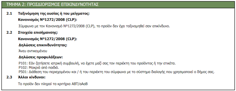 Durocolor Powder-C 250gr 2 Durocolor Powder-C 250gr - Image 2