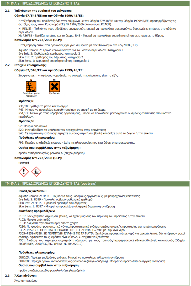 Durostick Duroepoxy Floor Primer-SF 5kg (A+B) 2 Durostick Duroepoxy Floor Primer-SF 5kg (A+B) - Image 2