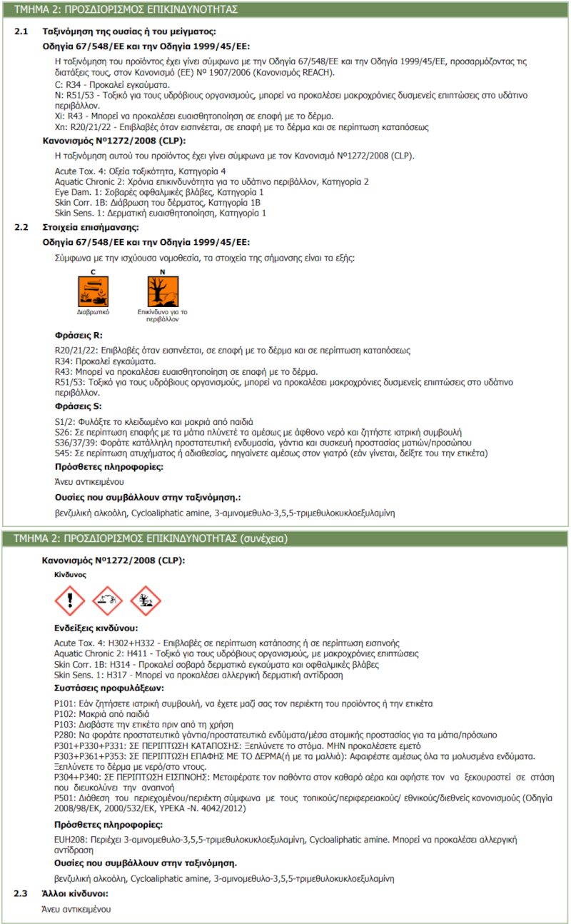 Durostick Duroepoxy Floor Primer-SF 5kg (A+B) 3 Durostick Duroepoxy Floor Primer-SF 5kg (A+B) - Image 3