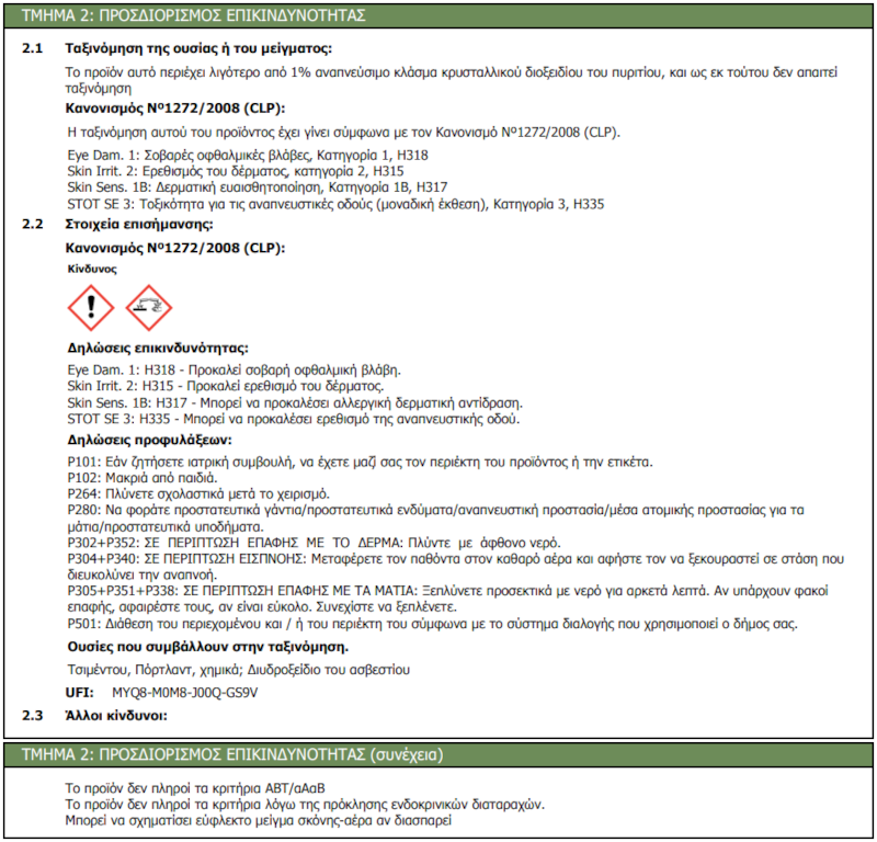 Durostick DS-256 Flex Velvet 25kg 2 Durostick DS-256 Flex Velvet 25kg - Image 2