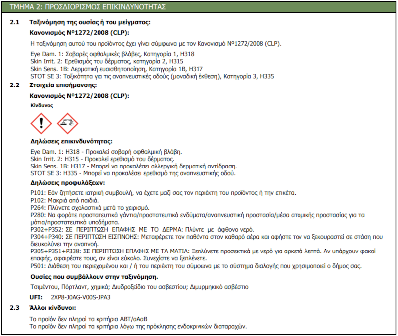 Durostick Acrylic Gel 25kg 2 Durostick Acrylic Gel 25kg - Image 2