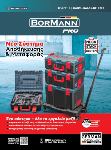 PROSFORES SPRING 26 COVER 04